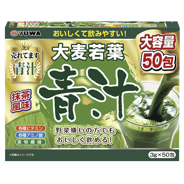 大麦若葉の青汁　50包