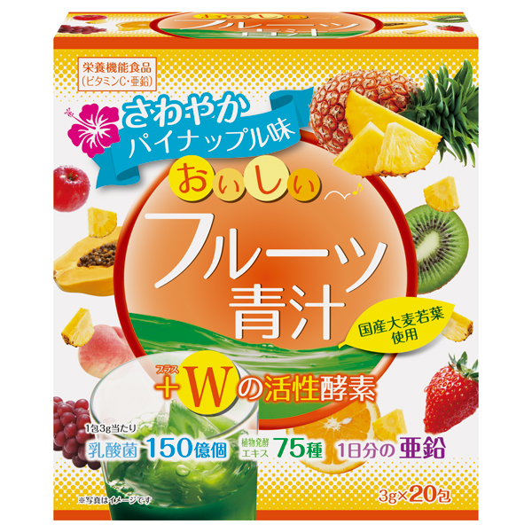 おいしいフルーツ青汁 Wの活性酵素　20包