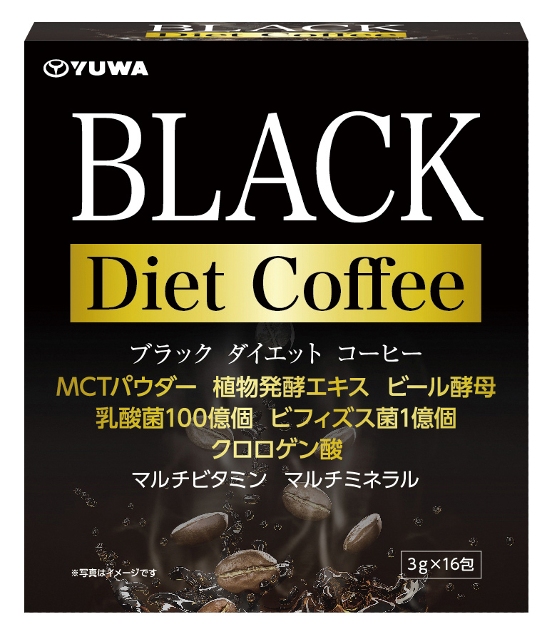 ブラックダイエットコーヒー 16包