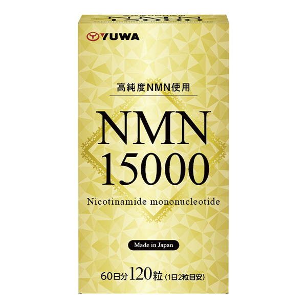 NMN 15000 120粒