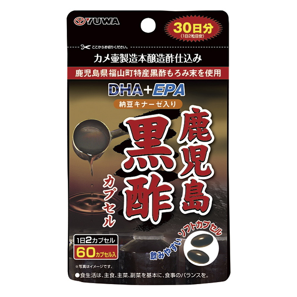 鹿児島黒酢DHA+EPA納豆キナーゼ入り　60カプセル