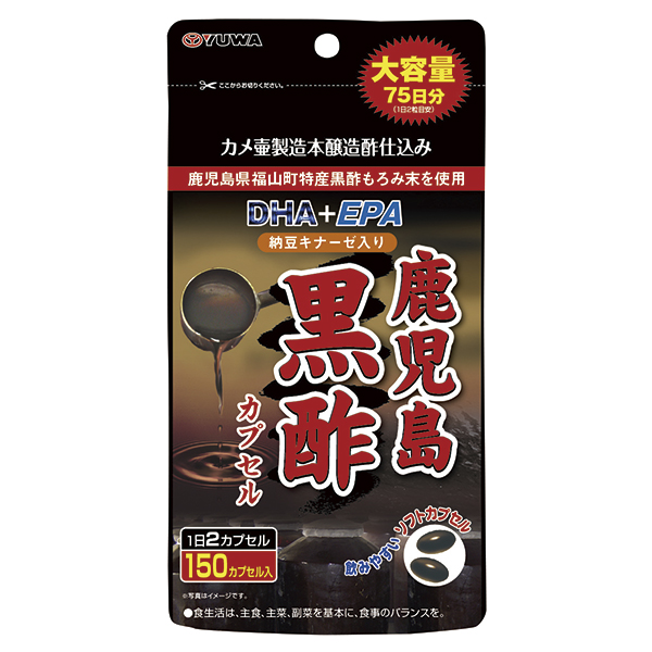 鹿児島黒酢DHA+EPA納豆キナーゼ入り　150カプセル