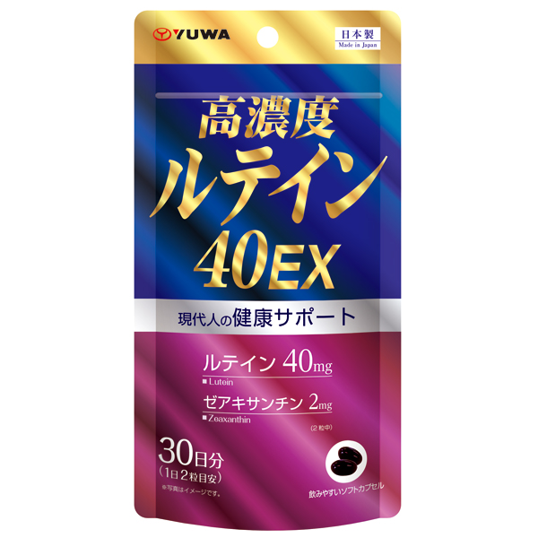 高濃度ルテイン40EX　60粒