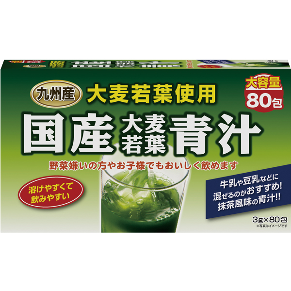 国産大麦若葉青汁 80包
