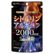 シトルリン アルギニン 2000mg 112粒