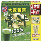 大麦若葉青汁100％　50包