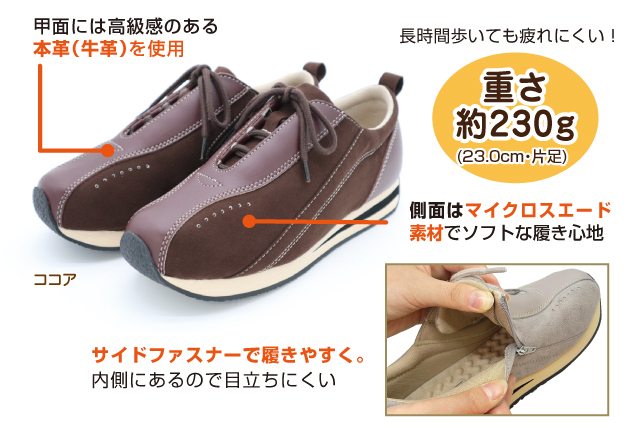 ニュー・タウンシューズ【8500円以上購入で送料無料】