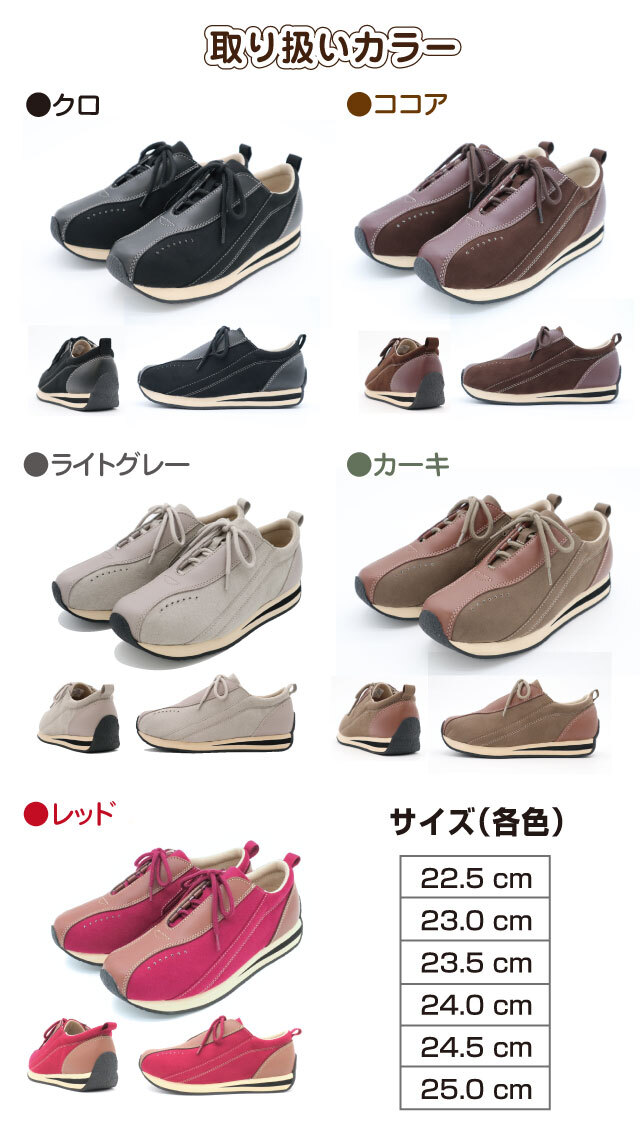 ニュー・タウンシューズ【8500円以上購入で送料無料】
