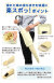 傘ケース