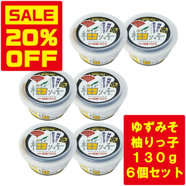 ゆゆ　おまとめ購入 ゆゆ式」コミックス15巻発売記念ストアを2025年9月13日(土)より