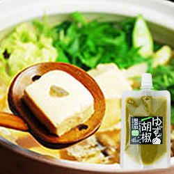 ゆずみそ柚りっ子120g×2袋・青ゆずりっ胡椒80g×1袋