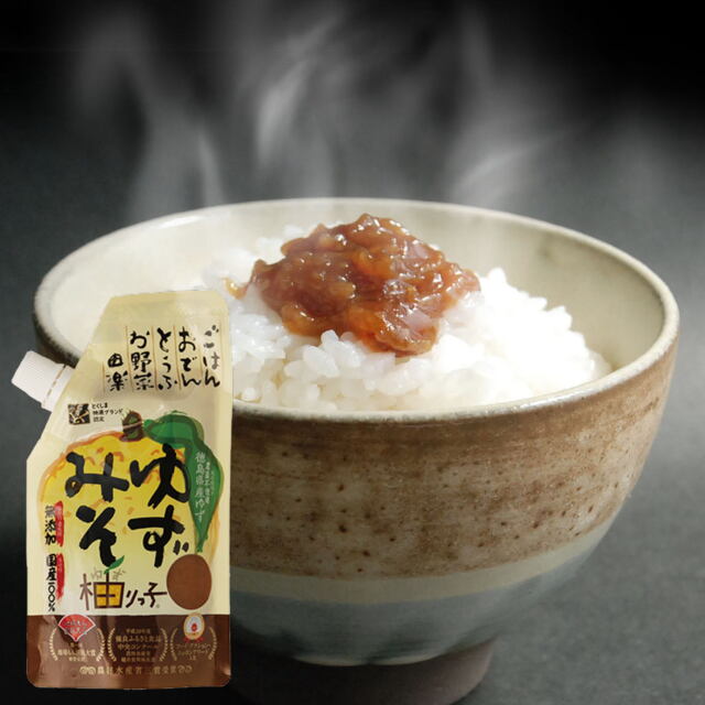 ゆずみそ柚りっ子120g×2袋・赤ゆずりっ胡椒80g×1袋