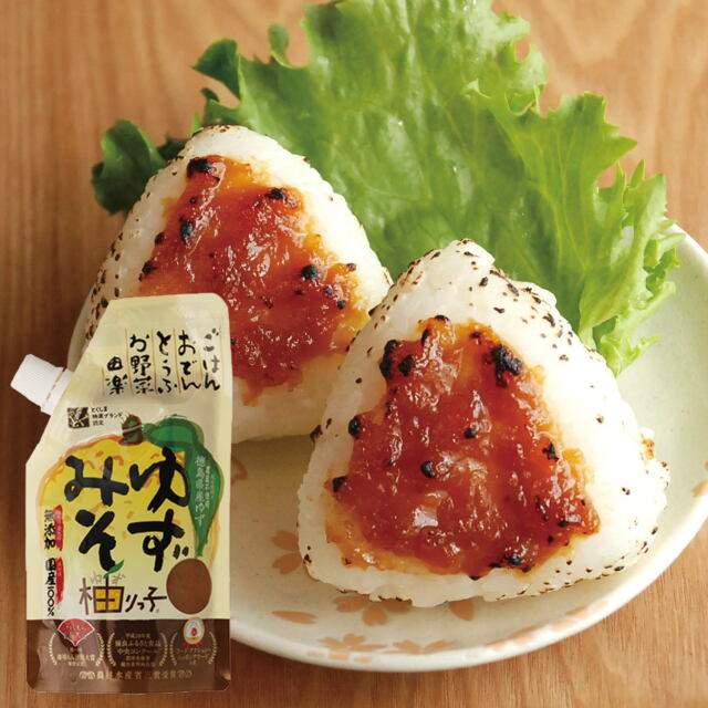ゆずみそ柚りっ子120g×2袋・赤ゆずりっ胡椒80g×1袋