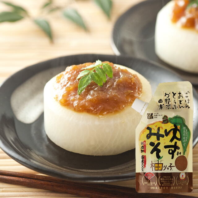 ゆずみそ柚りっ子120g×2袋・赤ゆずりっ胡椒80g×1袋