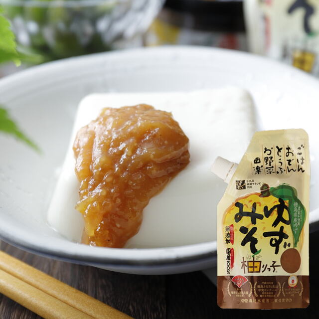 こっこゆゆこさあこ商品です。購入不可 遊佐コネクト | 遊佐FUN菜彩マルシェ(山形県遊佐町ネットショップ)