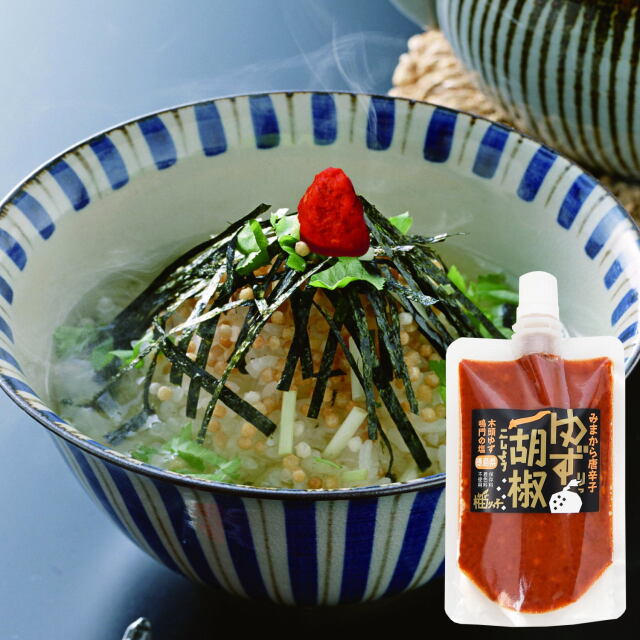ゆず胡椒に！今だけ青柚子１５kg（愛媛県産）。うどん、そば、刺身、お酒、焼酎に！ 青柚子こしょうソース100ml 液体ゆず胡椒 夏は素麺 冬はおでん ピザ