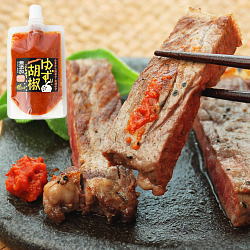 お得なお試しセット！ゆずみそ・柚茶・ゆずシロップ・ゆず胡椒