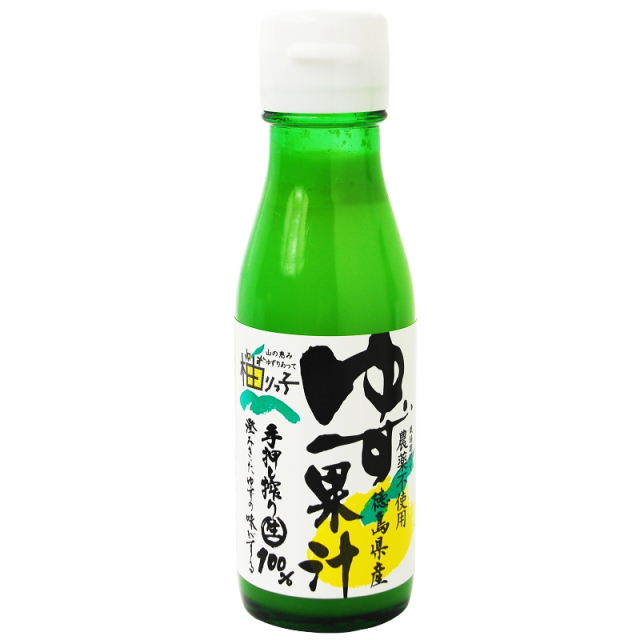 100％ゆず果汁100ml 徳島木頭産無農薬ゆず使用 原材料国産100% 果汁100 