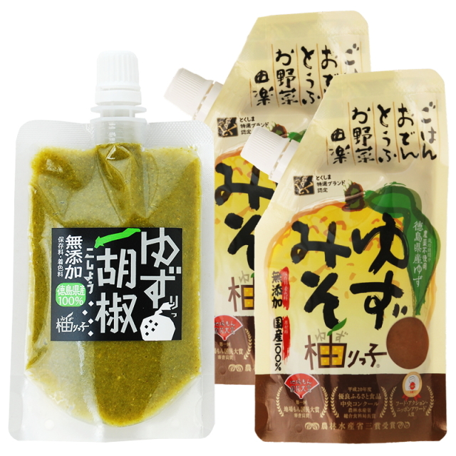 ゆずみそ柚りっ子120g×2袋・青ゆずりっ胡椒80g×1袋