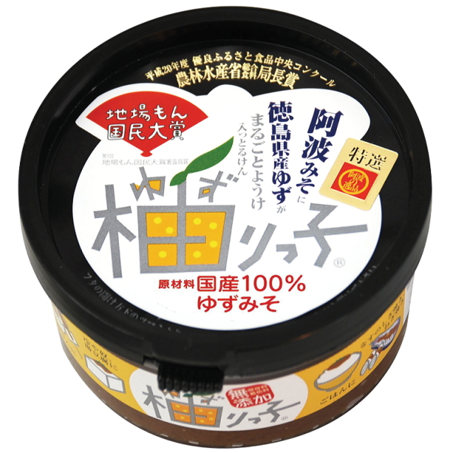 柚りっ子 200g ゆずみそ 徳島産無農薬ゆず使用 原材料国産100% 伝統