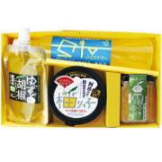 徳島県産農薬不使用ゆずの、こだわり商品詰め合わせ！
