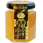 柚りっ子 霜降りゆずマーマレード120g 徳島県産農薬不使用ゆず 北海道