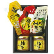徳島県産農薬不使用ゆずの、こだわり商品詰め合わせ！