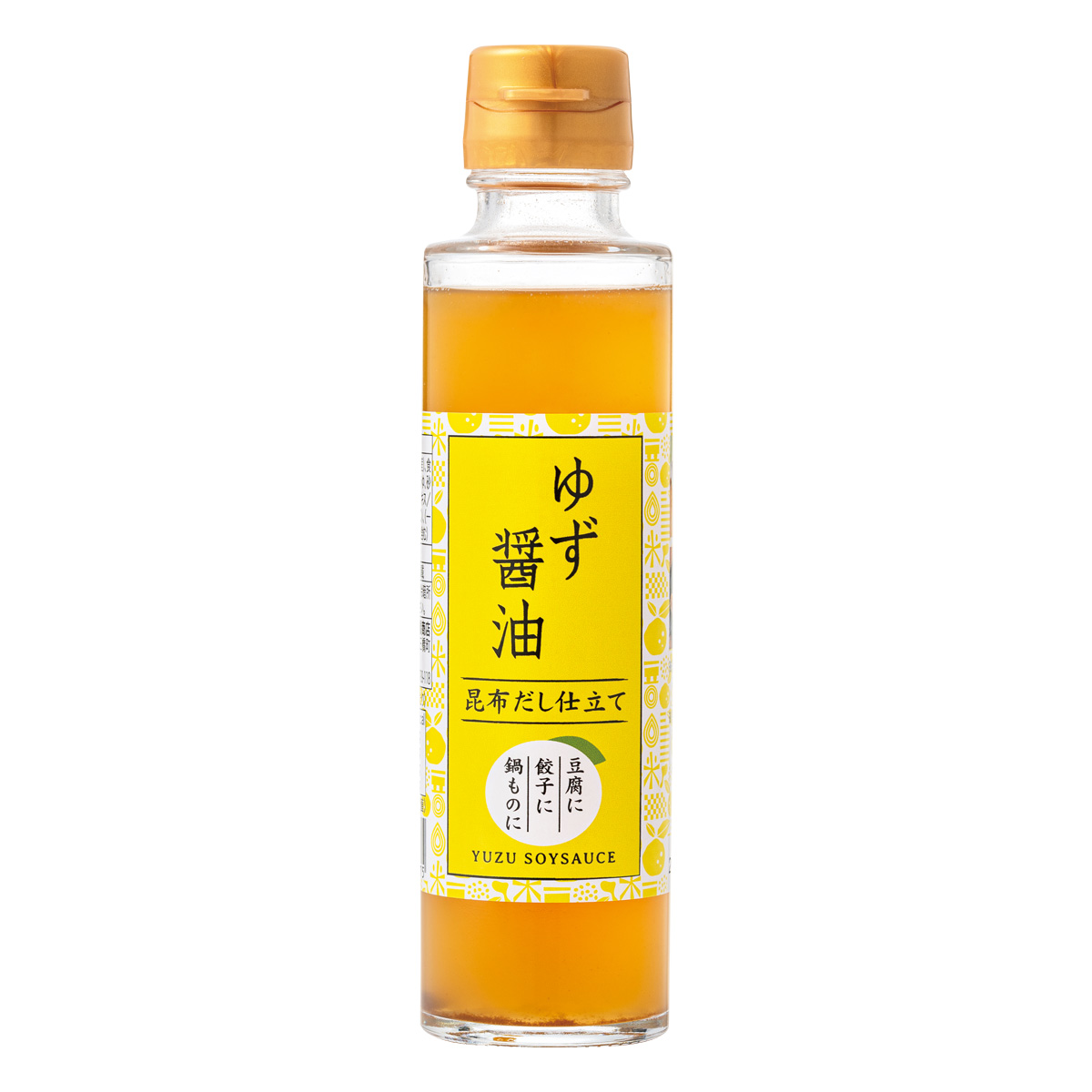 ゆず醤油