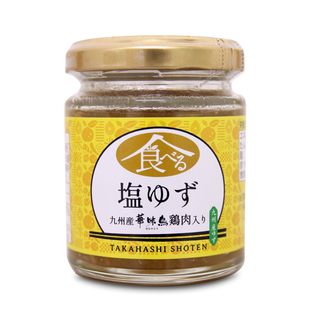 食べるゆず胡椒3個セット