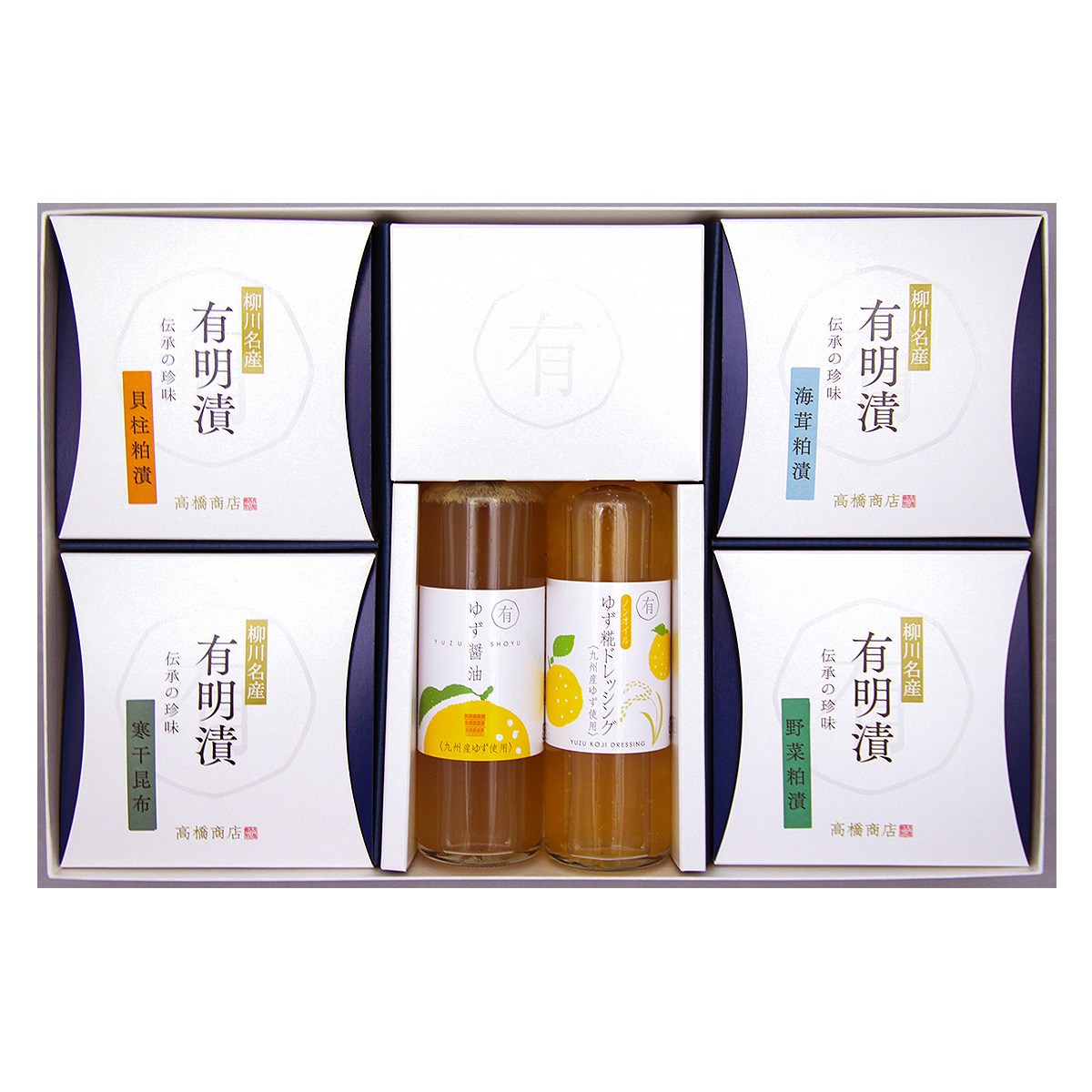 有明漬 4種［粕漬／貝柱・海茸・野菜］［寒干昆布］・ドレッシング詰合せ 箱入り