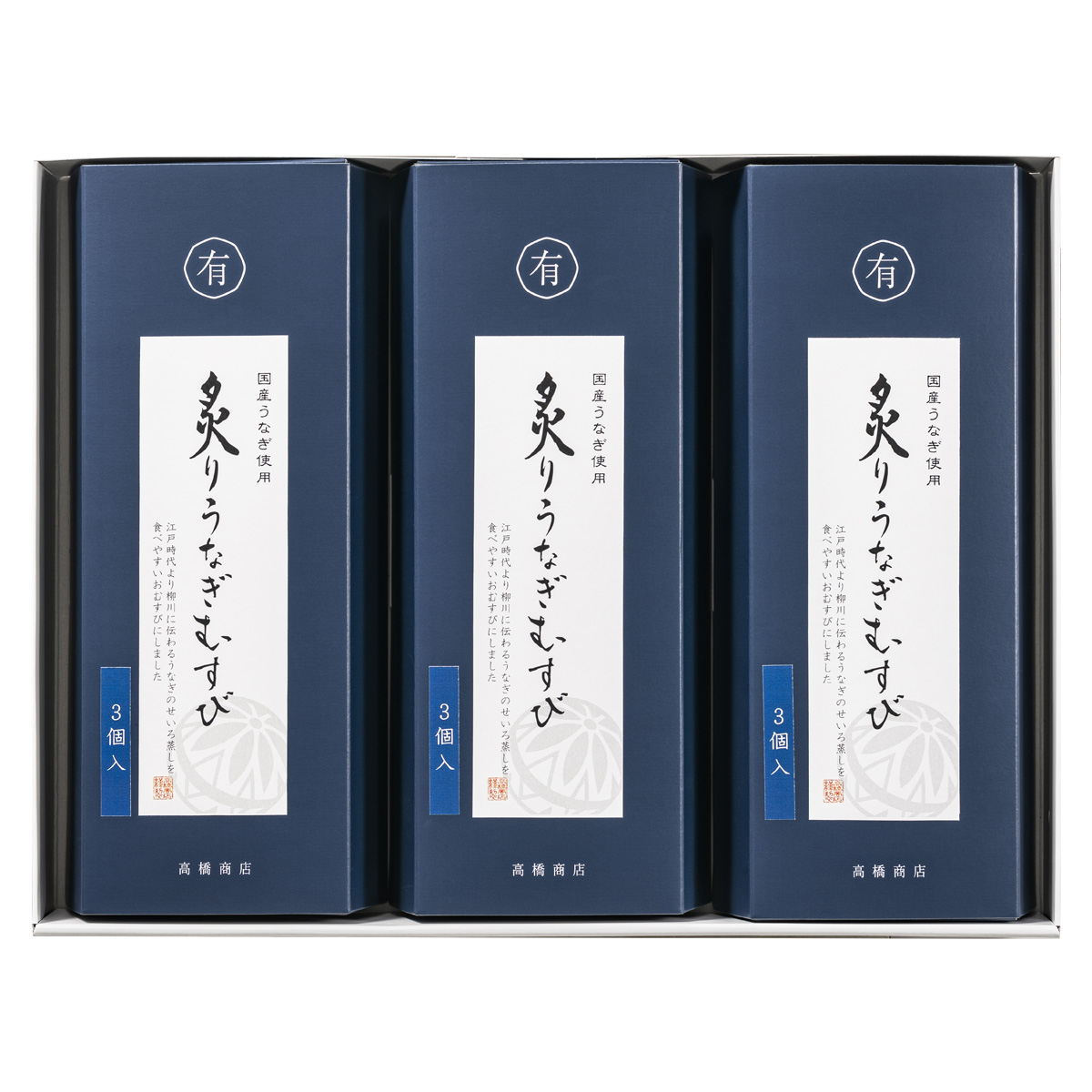 炙りうなぎむすび　9個入