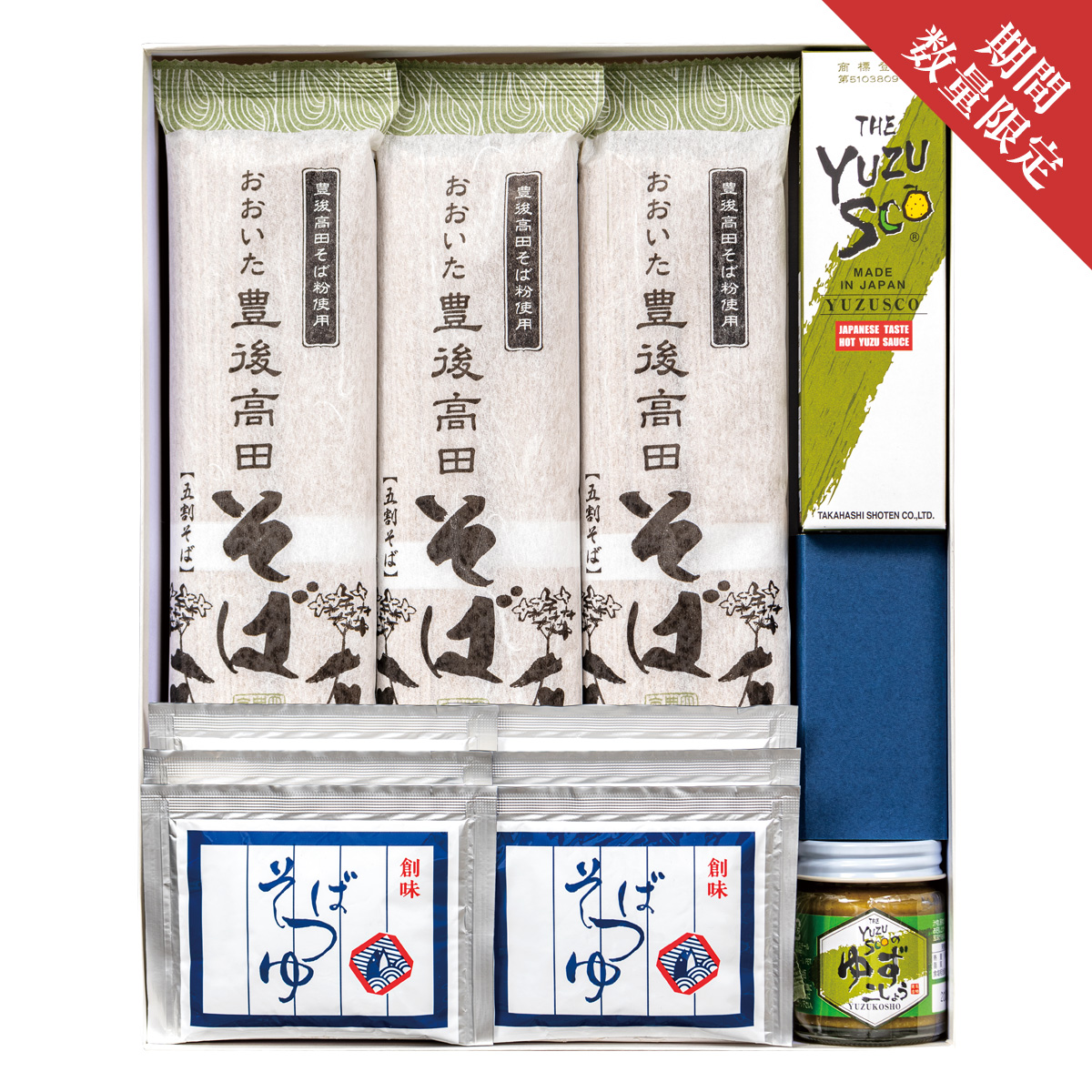豊後高田そばセット