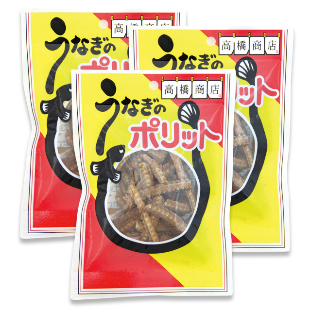 うなぎのポリット3個セット