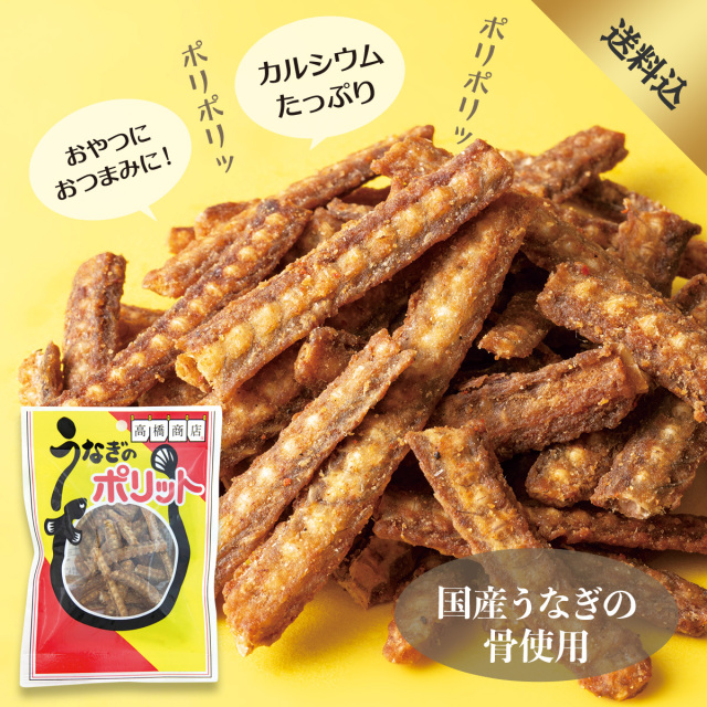 敬老の日ギフト