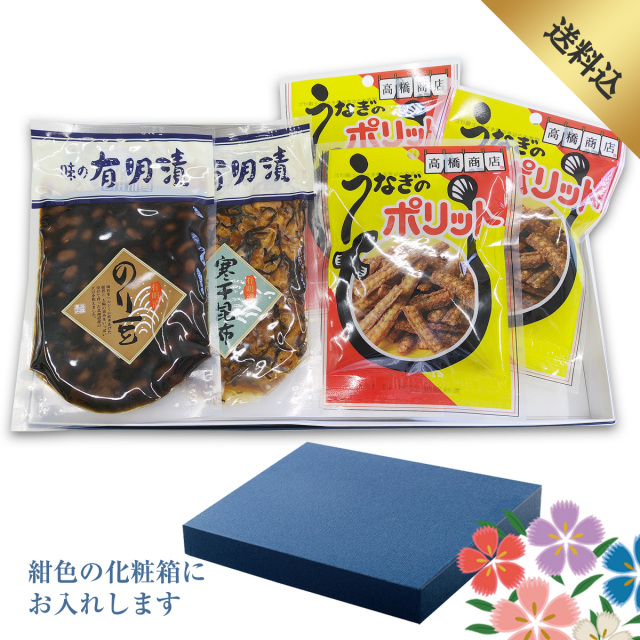 敬老の日ギフト
