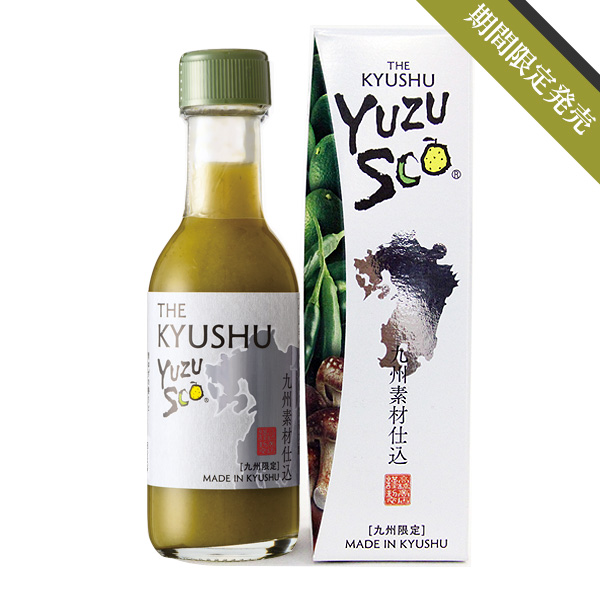 九州限定ゆずすこ　期間限定発売