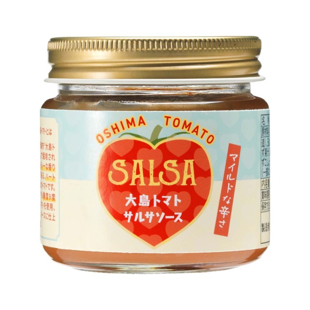 大島トマトサルサソース