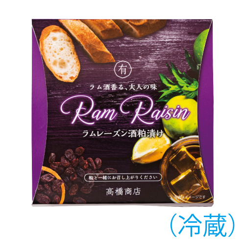 ■ ラム酒香る、大人の味 ■ ラムレーズン酒粕漬け