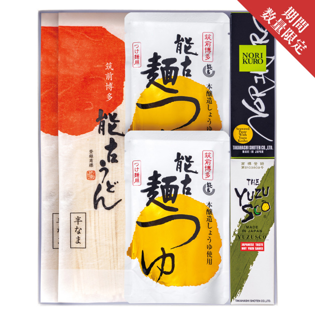 【期間・数量限定】博多うどんセット