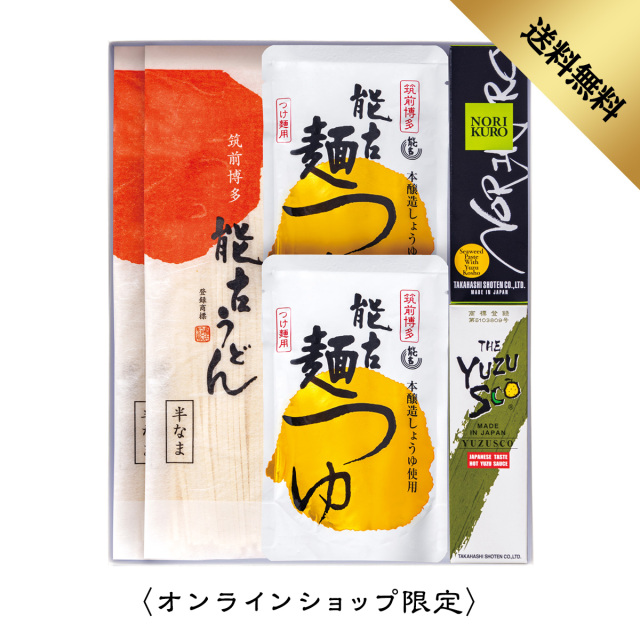 博多うどんセット