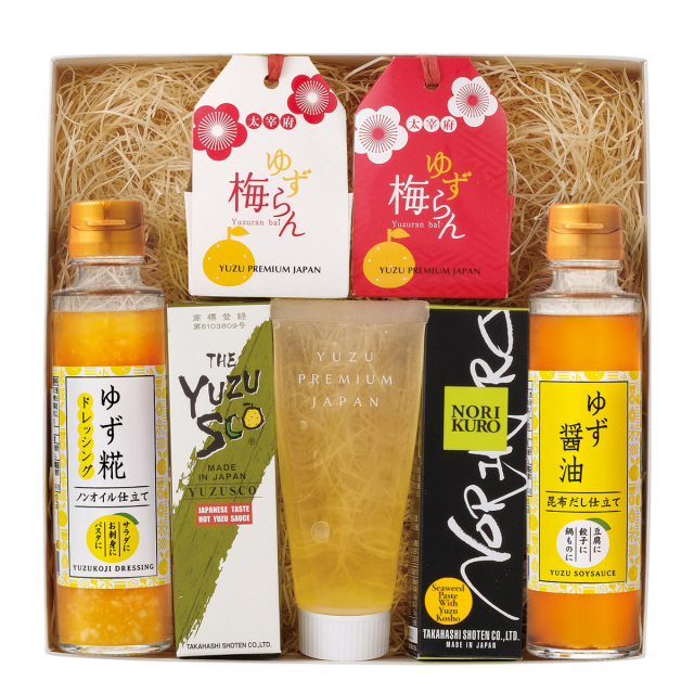 ゆず梅セット