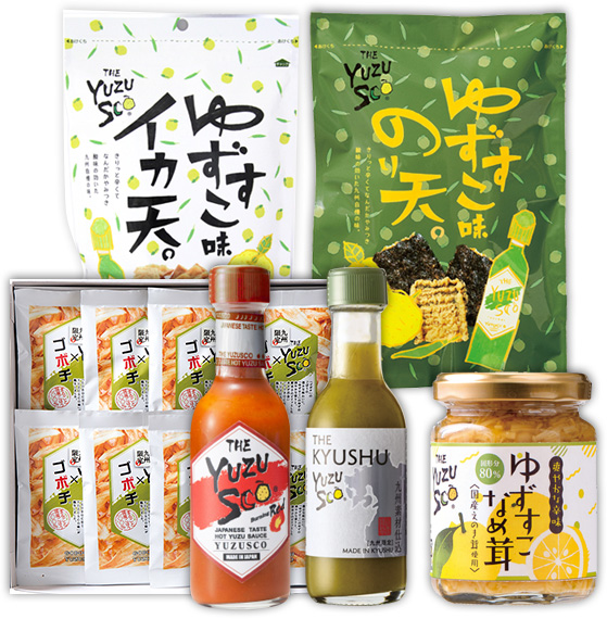 九州ゆずすこ詰合せ