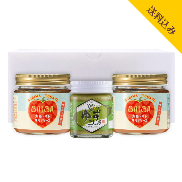ゆずこしょう☆車高調一式 大島トマトサルサソース・ゆずこしょうセット