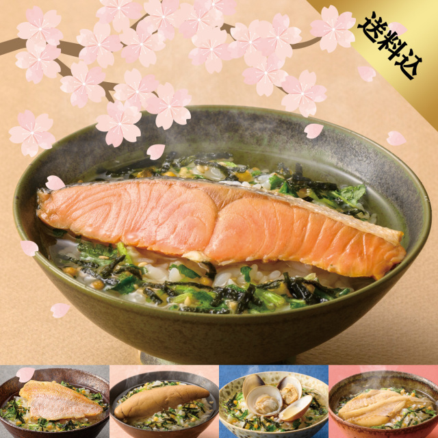 海鮮茶漬セット