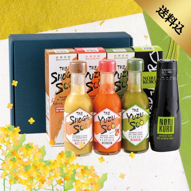 ゆずすこバラエティセット