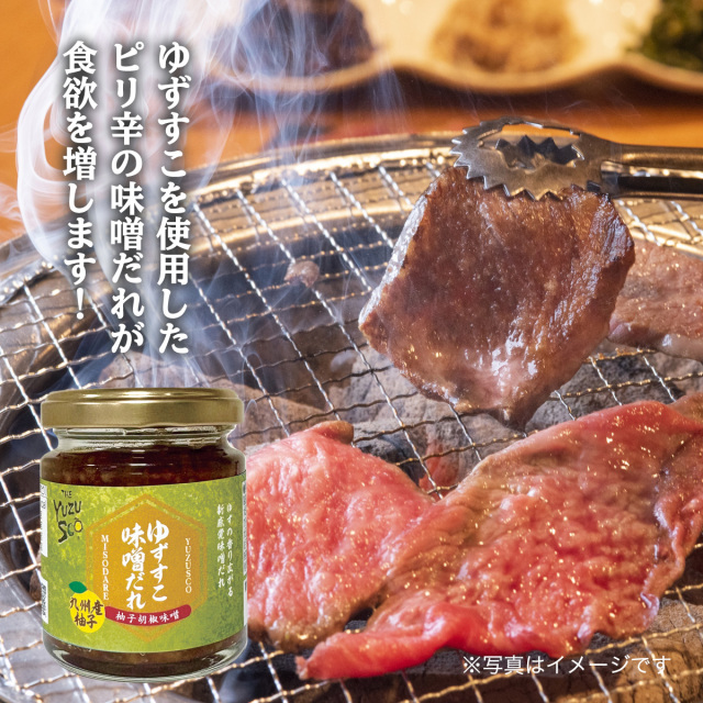 通販企画10月第一弾