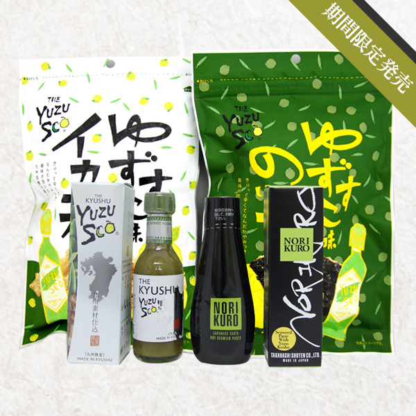 九州限定ゆずすこスナックセット