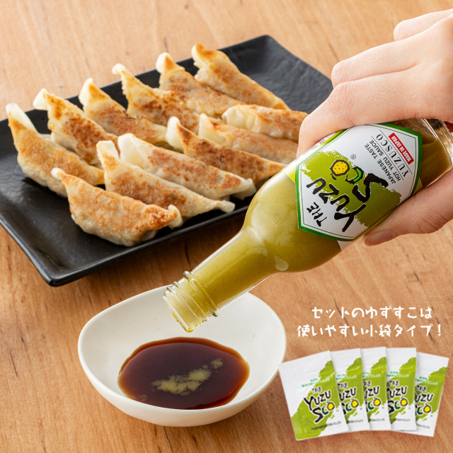 ゆずこしょう☆車高調一式 郷のゆず ゆずこしょう【50g】 | 高知野菜・果物のお取り寄せなら通販