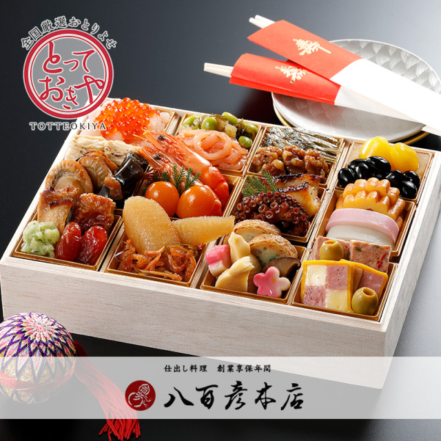 オリジナルおせち