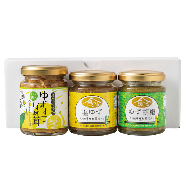 食べるセットA